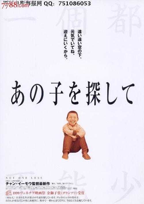 三一大学文凭毕业证假的多少钱